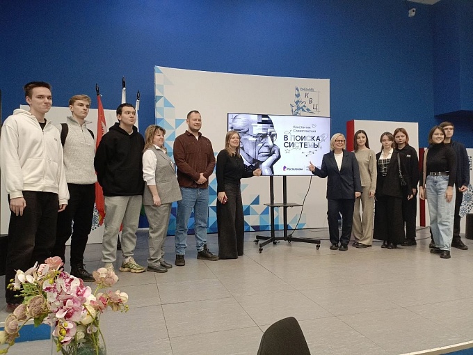 В Смоленской области прошла презентация просветительского проекта «Константин Станиславский. В поисках системы»